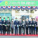 대부축산물