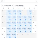 하랑국어수학학원