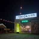 털보세차장 이미지