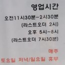 밀투유파스타 이미지