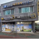 제일건설인력 이미지