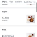 멕스타코(MEX TACO) 이미지