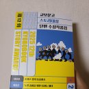 누교보건진료소 | 장어는 어디로 가고 어디서 오는가 출간과 후기