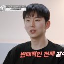 류돈 이미지