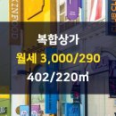 조은부동산중개 이미지