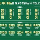 화로상회천안청수점 이미지
