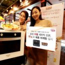 와레스토랑 이미지