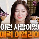 Re: Re:[#온앤오프] 이게 맞아? 도로 한복판에서 춤추는 숨길 수 없는 흥부자! 이미지