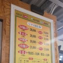 낭낭오리중동점 이미지