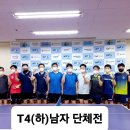 수지N탁구클럽