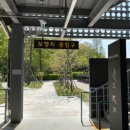 운정호수 수변카페 인근 | 파주 운정호수공원 피크닉 산책 음악분수 공연시간 주차안내
