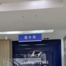 서부카센타 이미지
