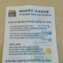 부자건어물 - 강릉시 | 부자건어물