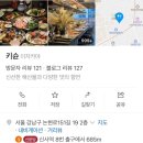 키슌 이미지