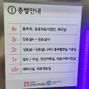 마장로 이미지
