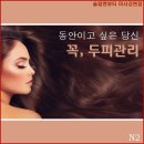 N2슬림앤뷰티