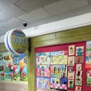 대방덕산1차상가 이미지