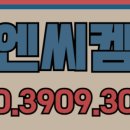 엔텍 정밀 화학 이미지