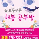 남광유치원 이미지