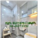 라이즈공인중개사사무소 이미지