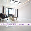 삼보공인중개사사무소 이미지