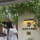 UR(경주시)-[포석로]-하-3 | [경주] 고유한우국밥 황리단길 아침식사 든든한 한끼 후기!