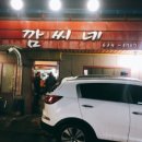 깜씨네 이미지