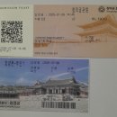 낙원세탁소 이미지