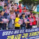 강원택시노동조합 이미지