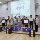 (장애인단체)시각장애인연합회 | 제5회 경기도시각장애인 슐런대회 출전기~~~!!!