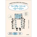 아들러의서재 이미지