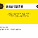 기업의무교육진흥원 이미지