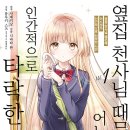 사연(2) 이미지