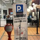 평거요양병원 이미지