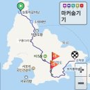 북2리 | [인천 옹진] 덕적도 섬산행(능동자갈마당~구름다리~운주봉~비조봉~밧지름~선착장)