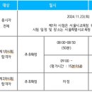 동산고등학교 이미지