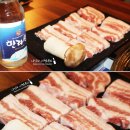 식도락제주육돈