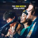 은하수로4 이미지