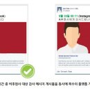 국가대표광고