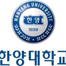 한양대학교 정치외교학과 VS 한국외국어대학교 정치외교학과 이미지