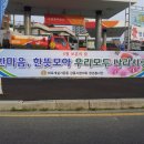 오죽헌주유소 이미지