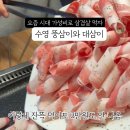 뚱삼이와대삼이 수영점 이미지