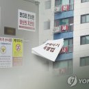 전세사기 &#39;부산 빌라왕&#39;에 징역 6년 선고 이미지