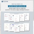 법무법인한여울 이미지