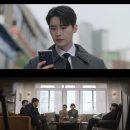 [EP.6] 서초동 시청률 자체 최고 경신! 📈🔥 이미지