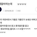 카오룽