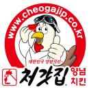 처갓집양념치킨 가능점