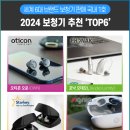 스타키보청기 은평점 네이버블로그