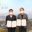 한국농어촌공사 김해양산부산지사 이미지