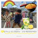 해밀정원24